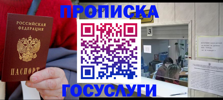 регистрация для школы в Козьмодемьянске